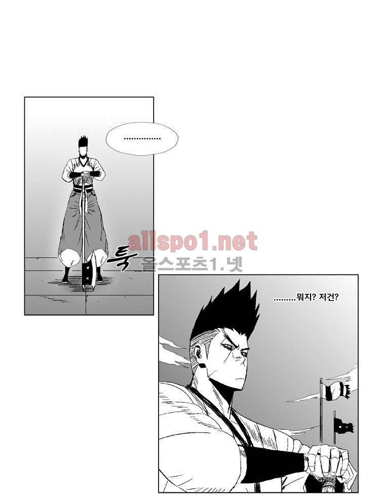 레드스톰 82화 9