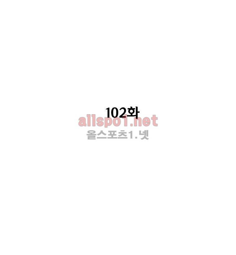레드스톰 102화 3