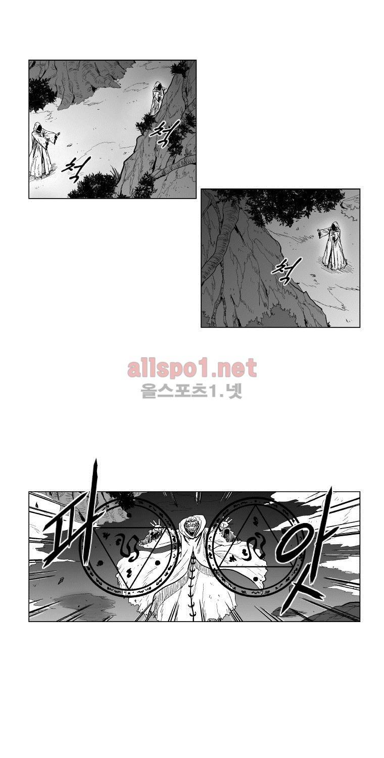 레드스톰 102화 4
