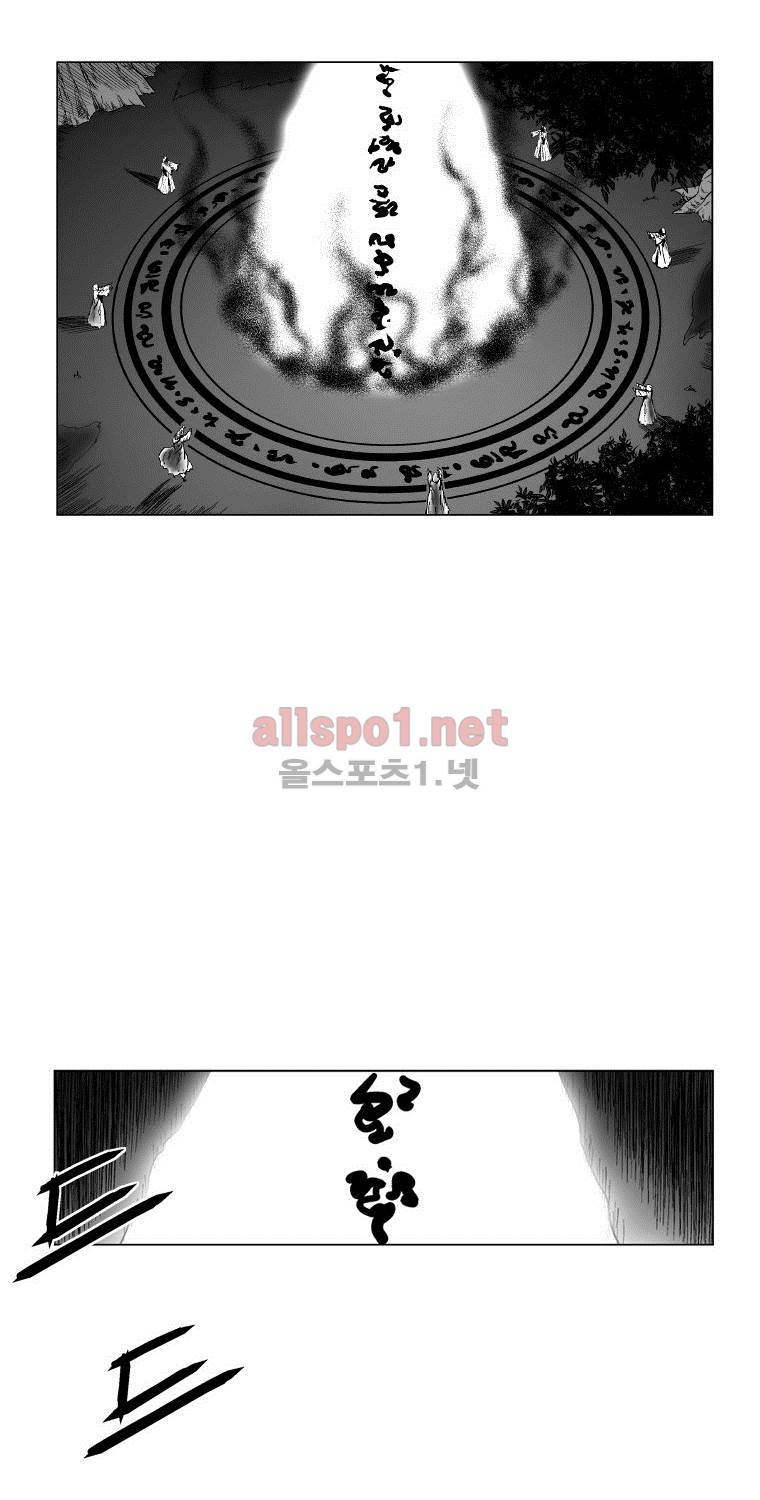 레드스톰 102화 5