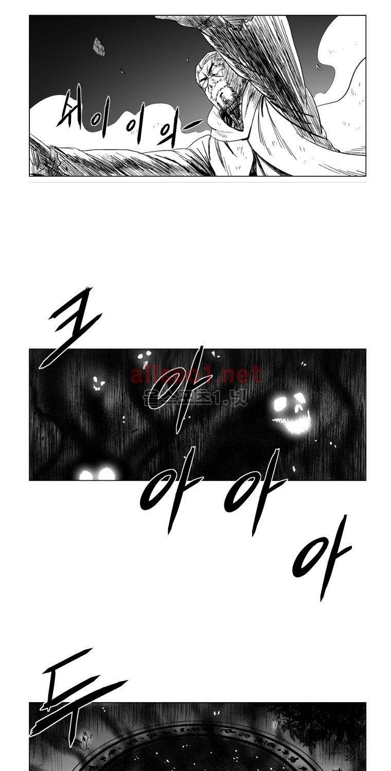 레드스톰 102화 8