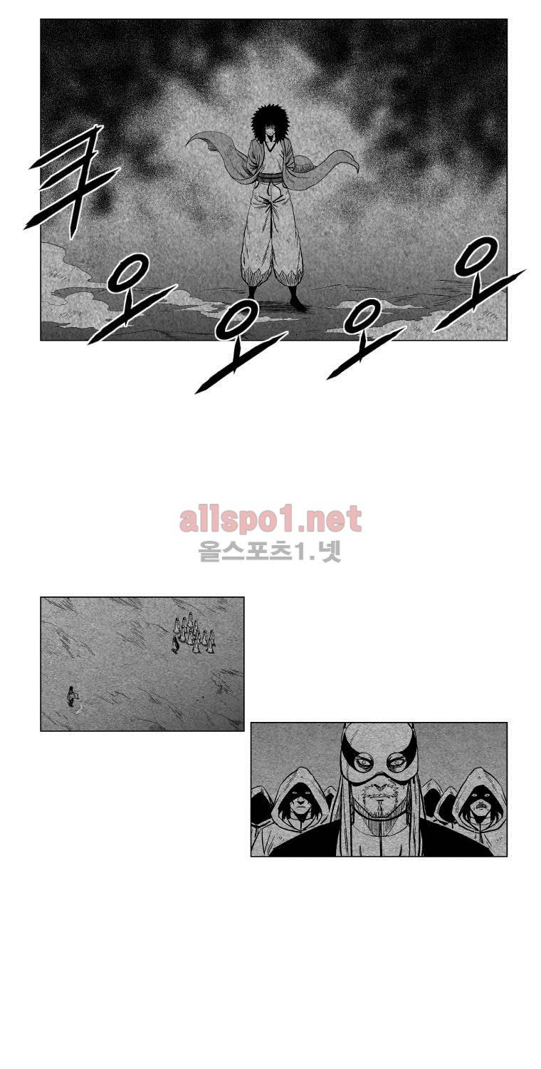 레드스톰 112화 7