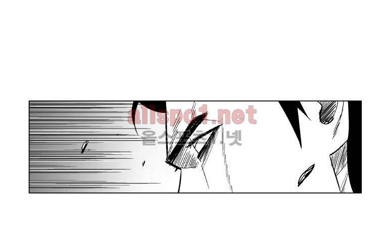 레드스톰 122화 7