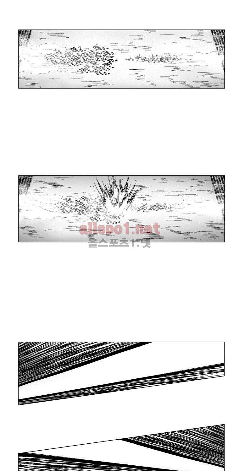 레드스톰 122화 8