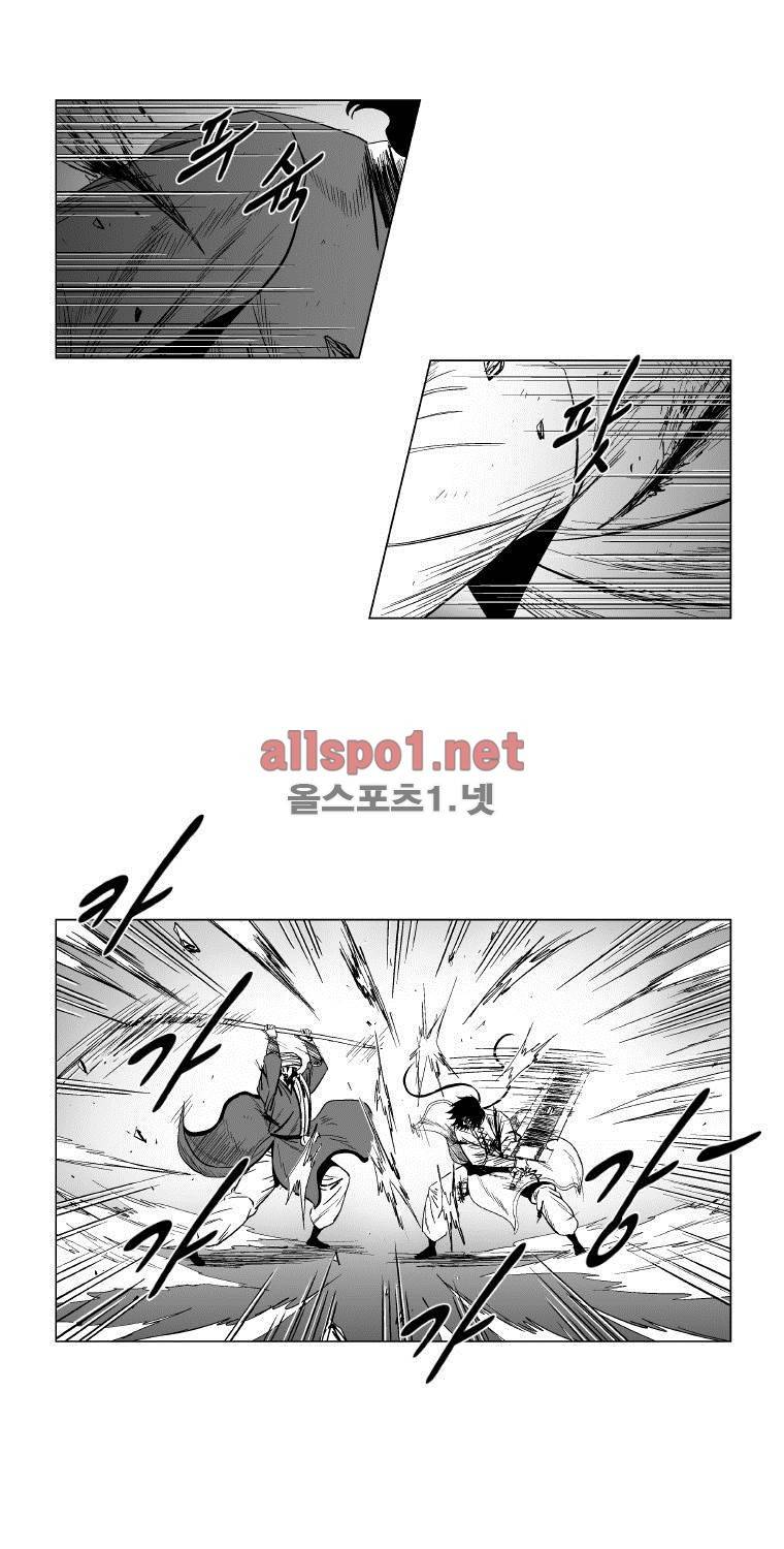 레드스톰 132화 4