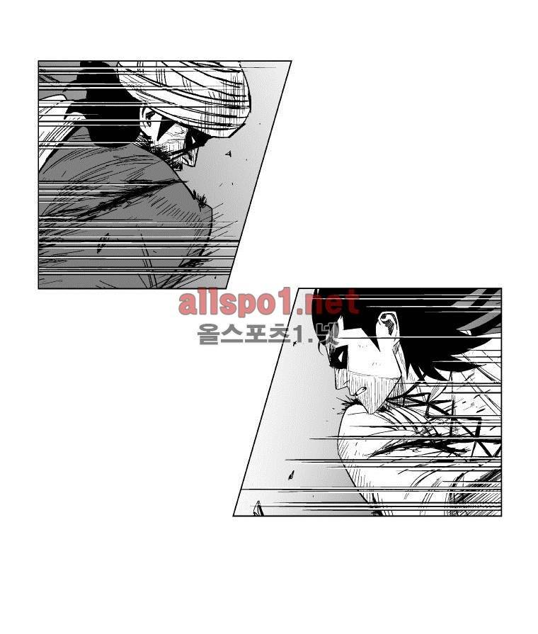 레드스톰 132화 5