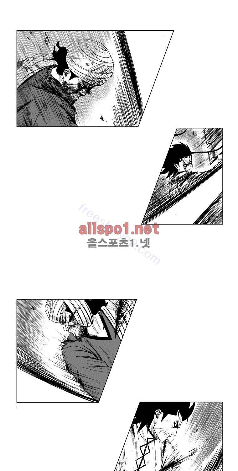 레드스톰 132화 6