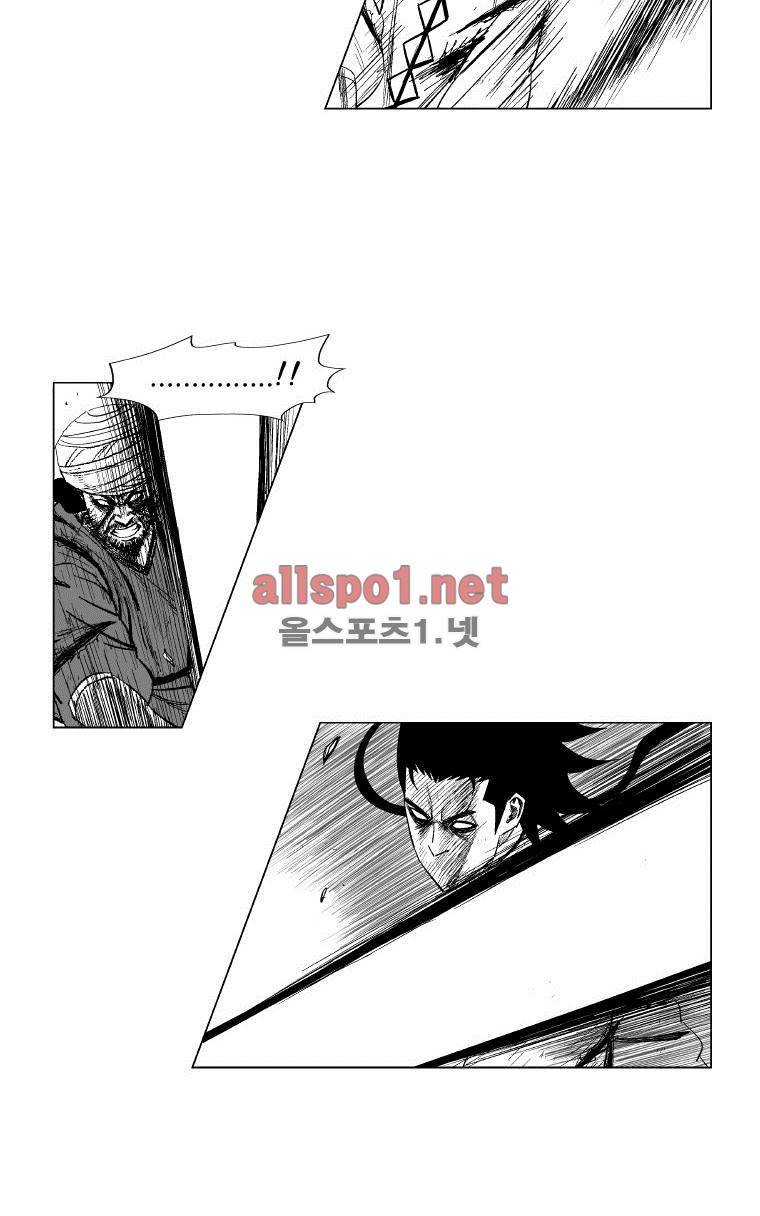 레드스톰 132화 7