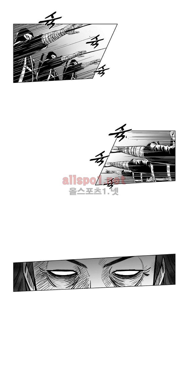 레드스톰 152화 4