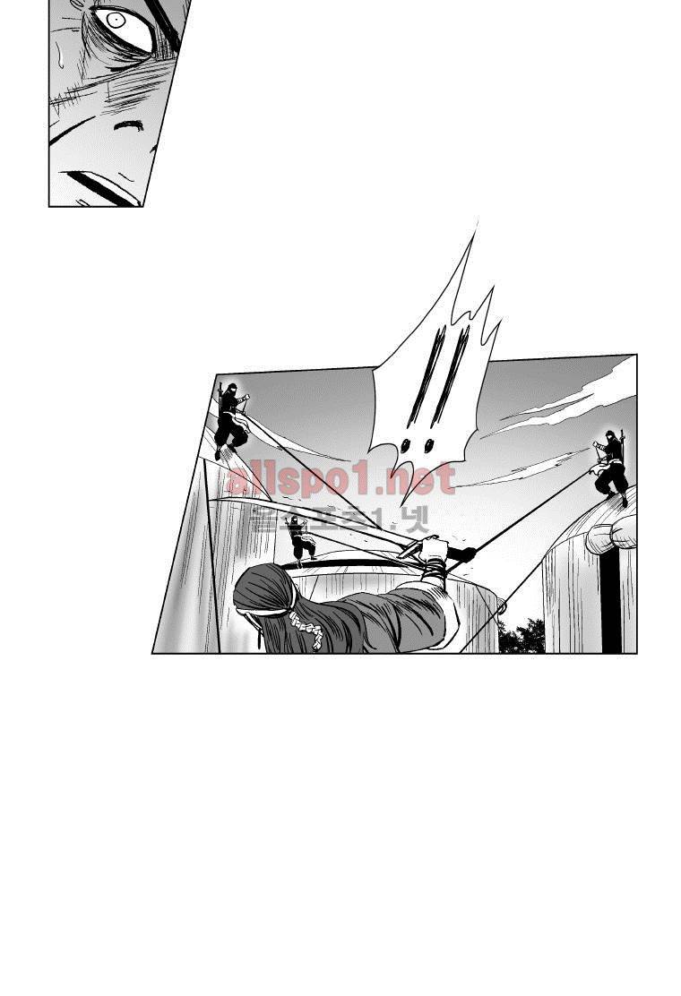 레드스톰 152화 9