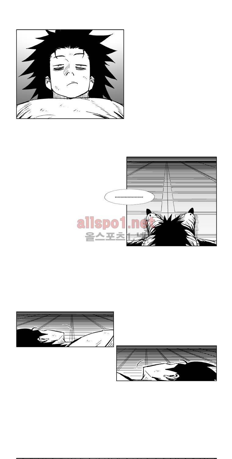레드스톰 162화 4