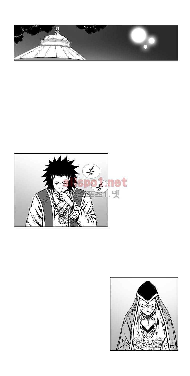 레드스톰 172화 4