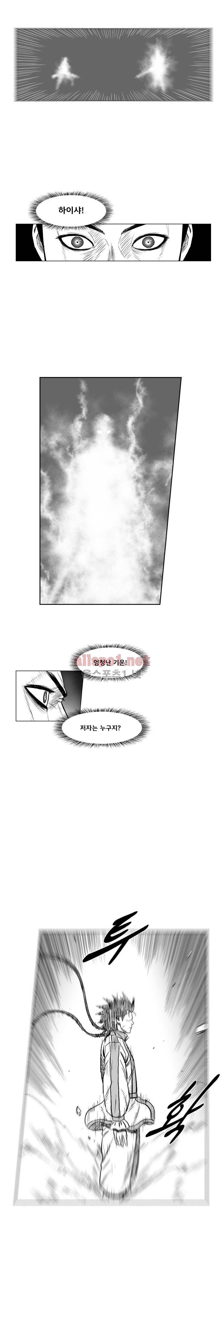 레드스톰 192화 2