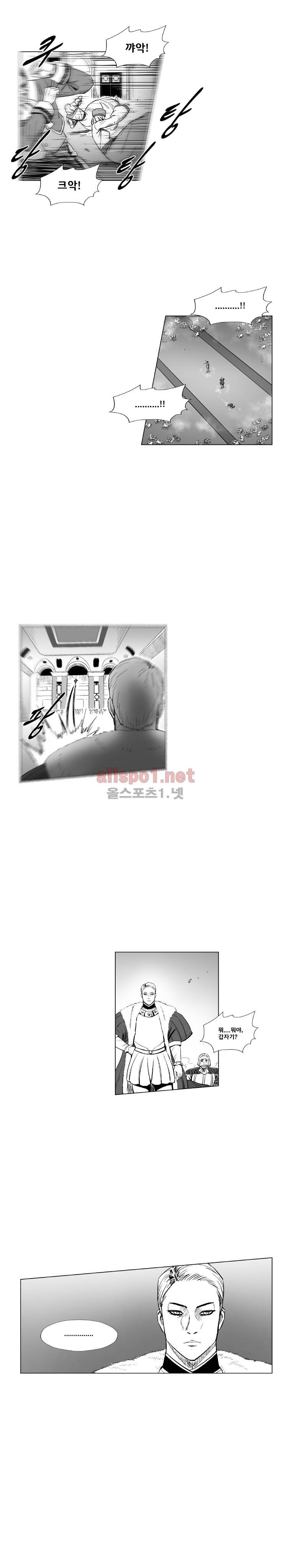 레드스톰 192화 3