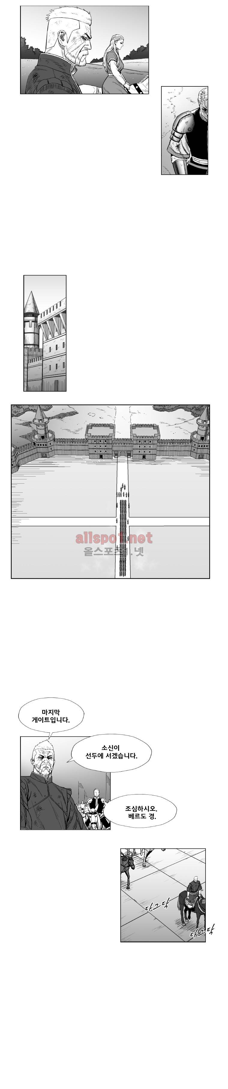 레드스톰 202화 3