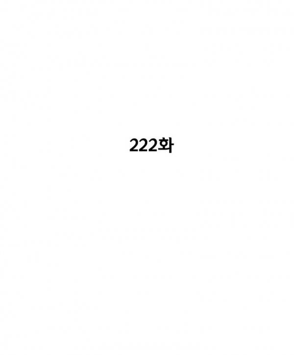 레드스톰 222화 3