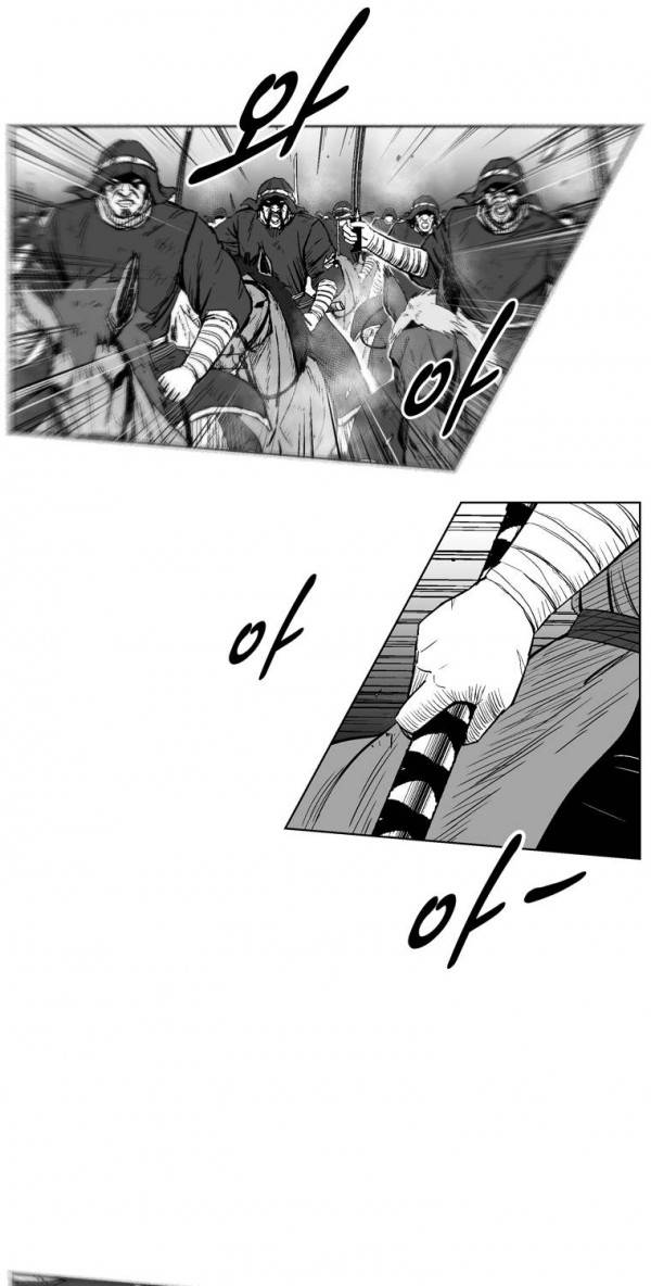 레드스톰 232화 4