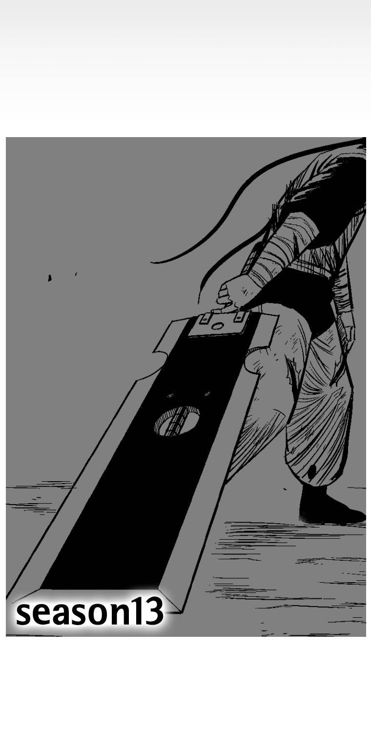 레드스톰 242화 2