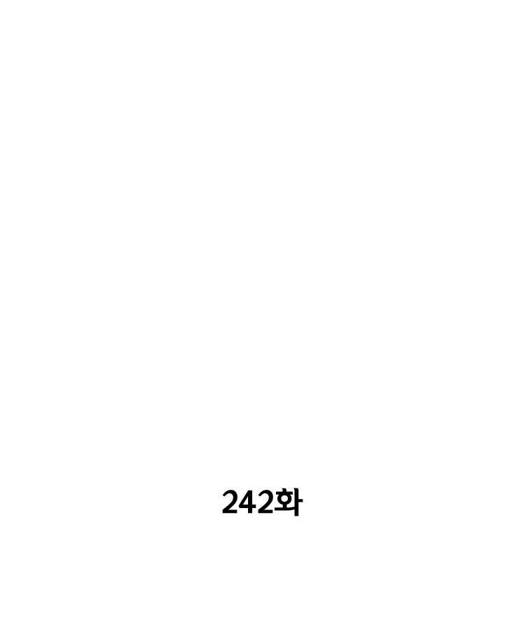 레드스톰 242화 3