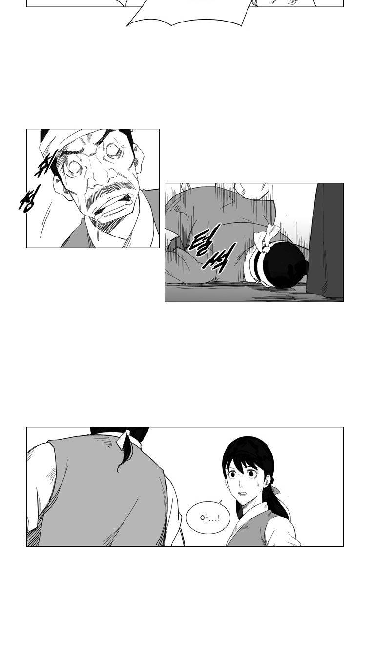 무장 29화 5