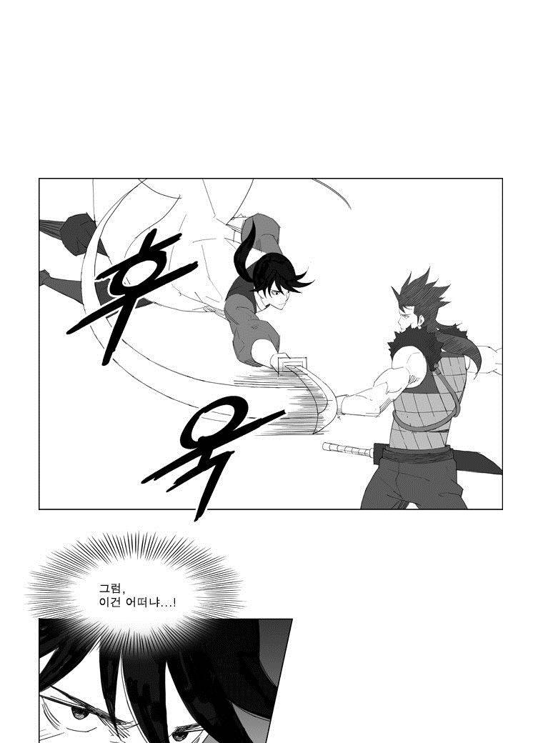무장 59화 11