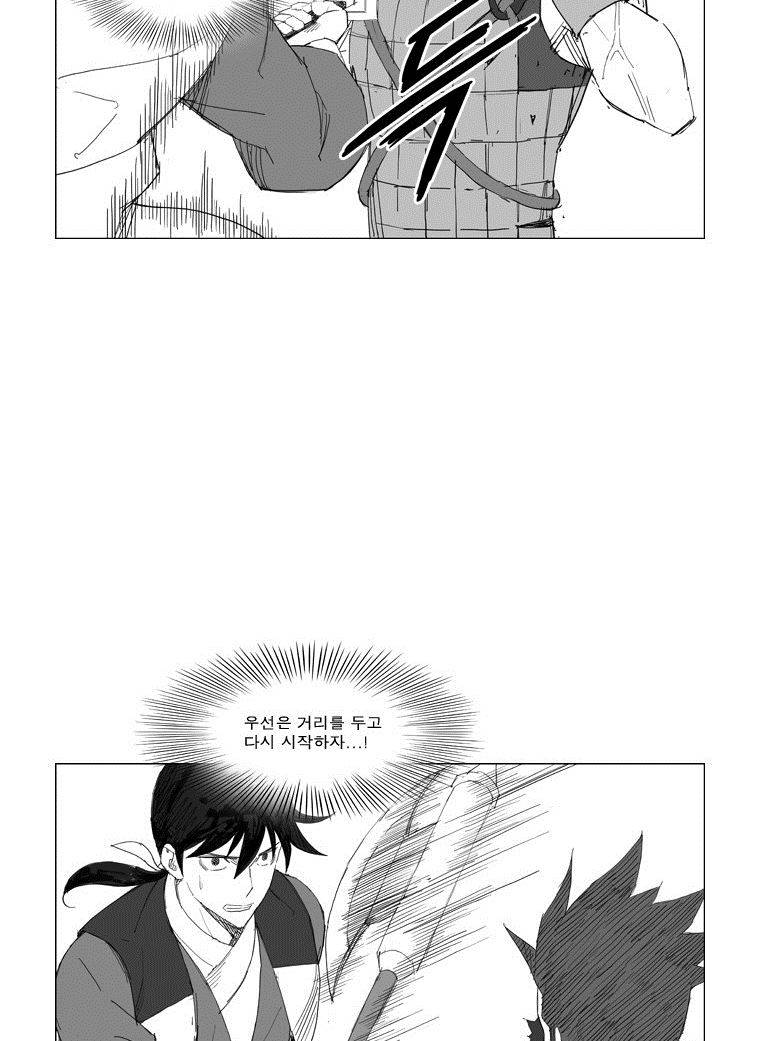 무장 59화 14