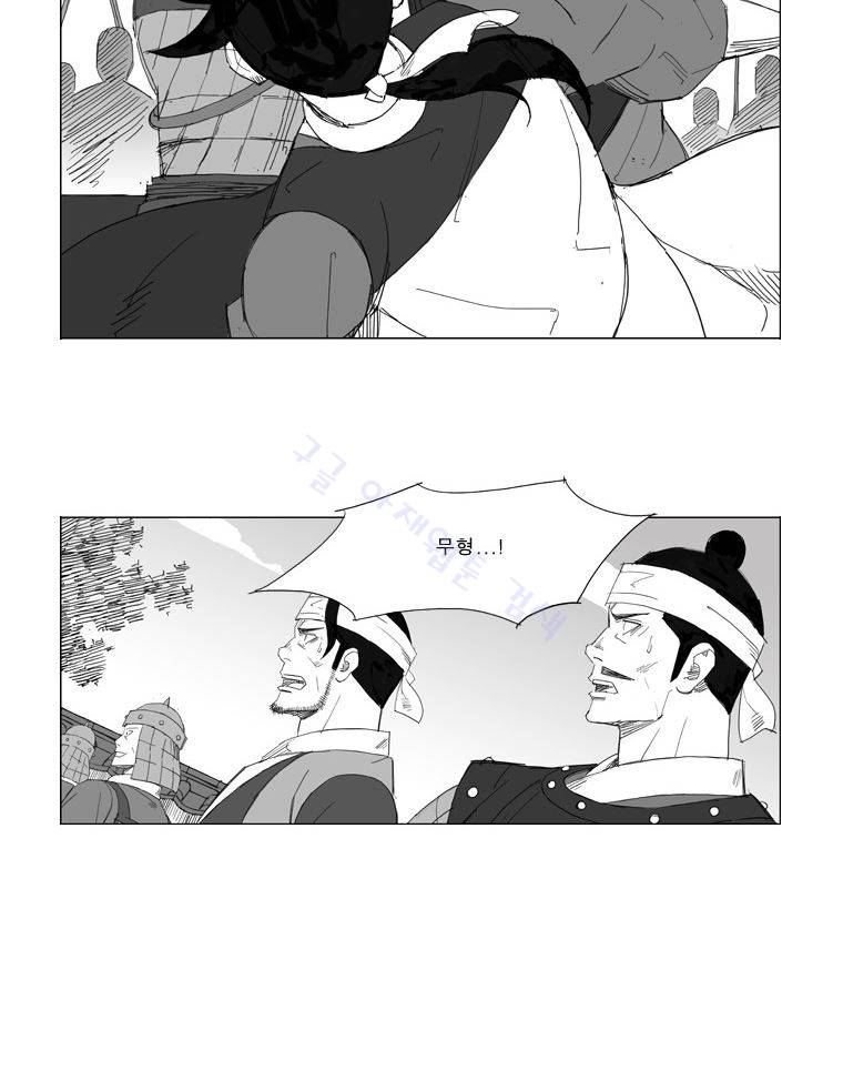 무장 59화 20
