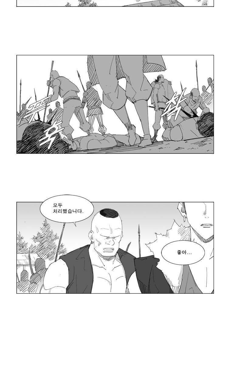 무장 59화 28