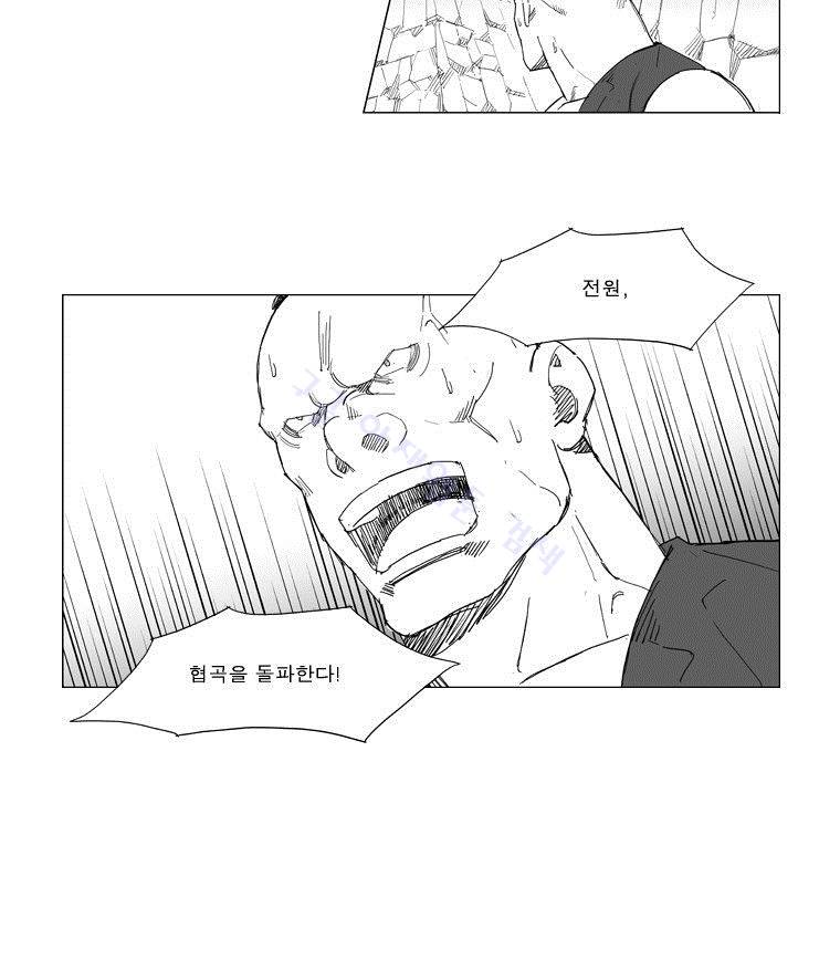 무장 69화 5