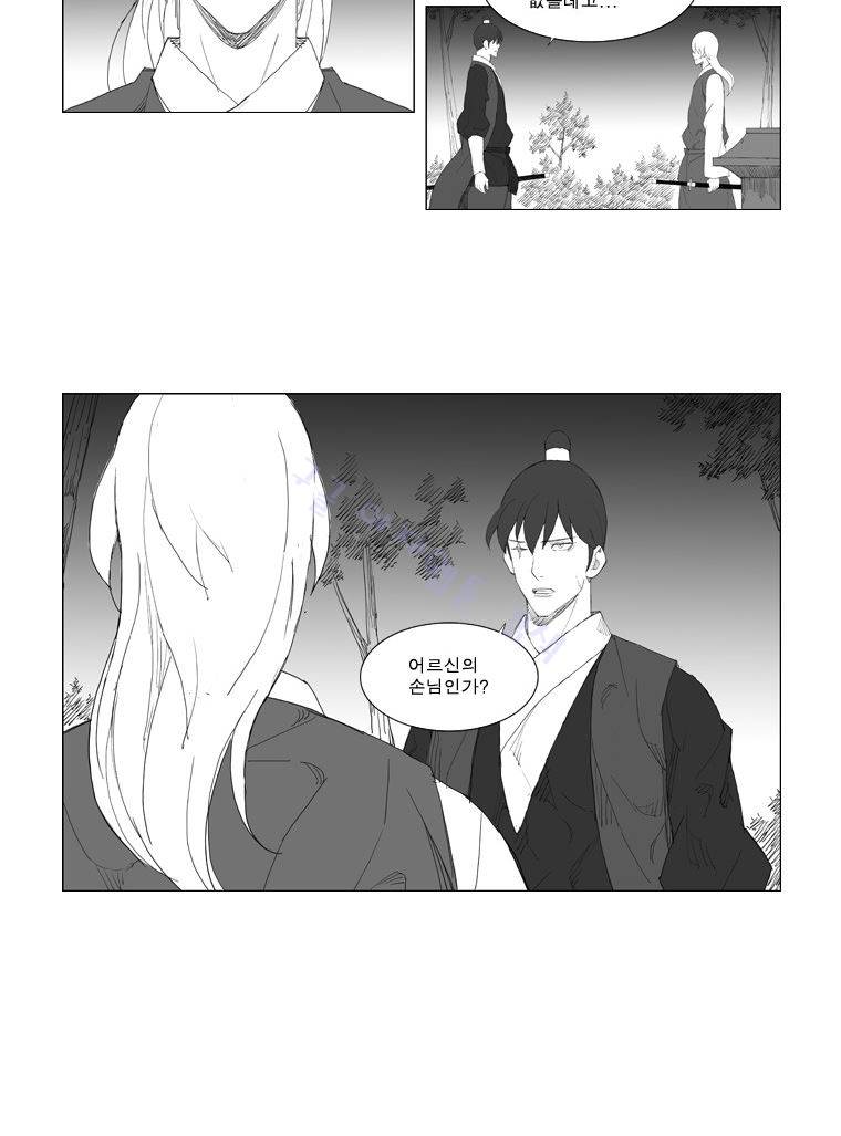 무장 79화 15