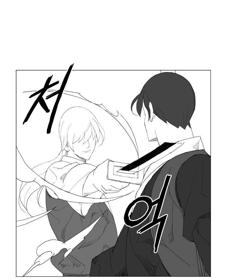 무장 79화 21