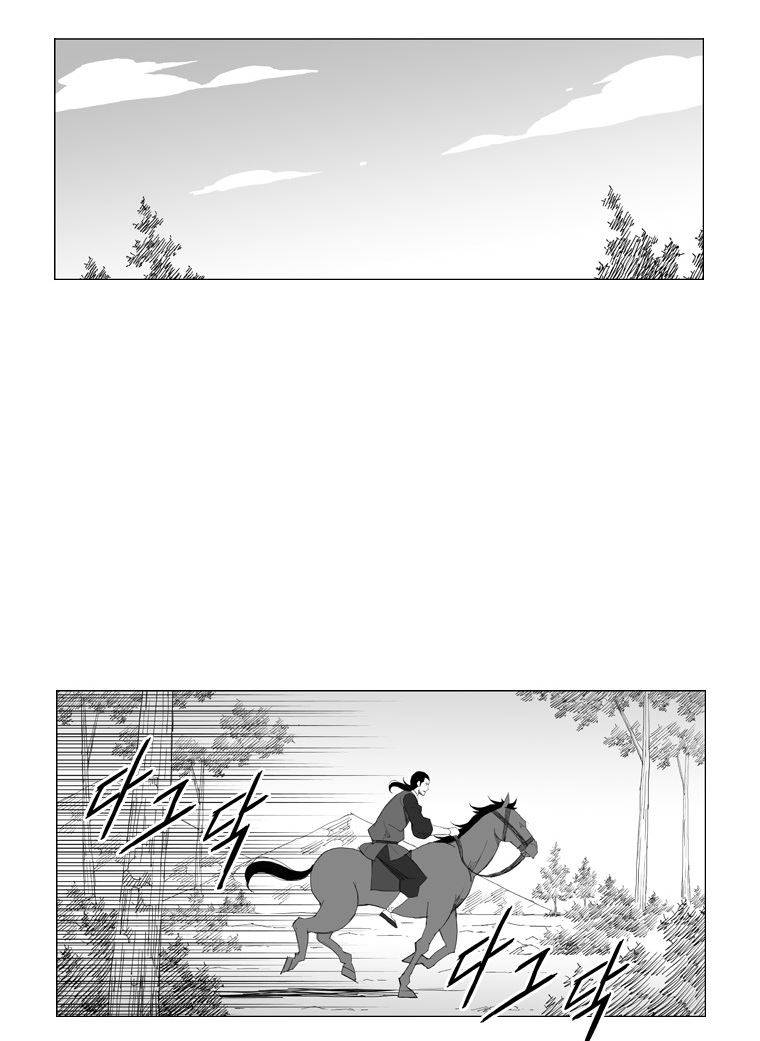 무장 99화 12