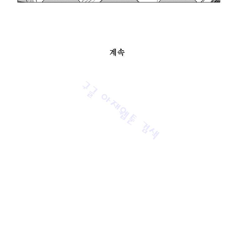 무장 99화 30