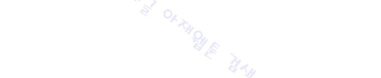 무장 109화 5
