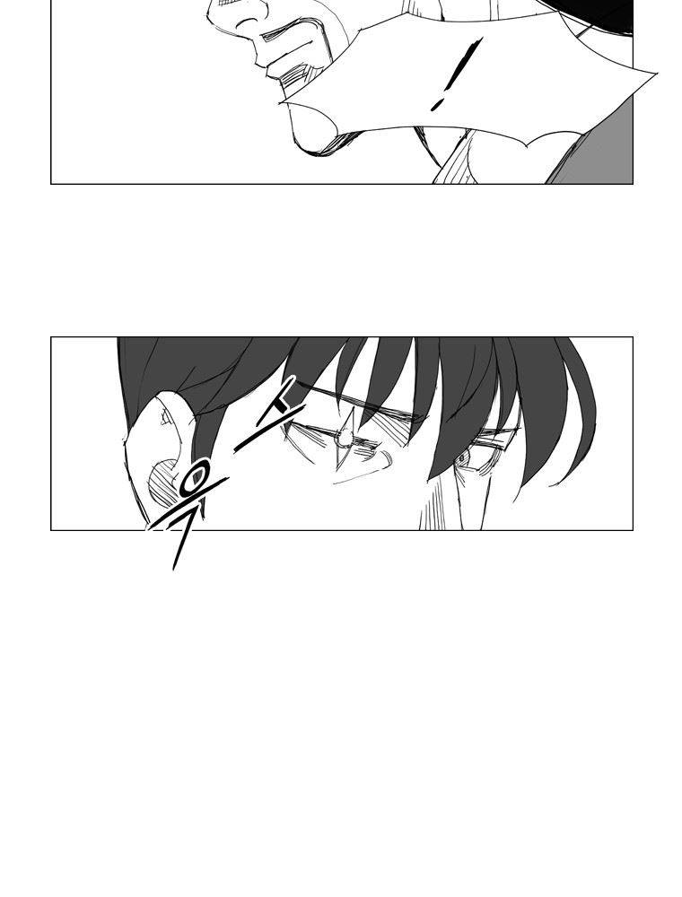 무장 109화 7