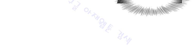 무장 139화 5
