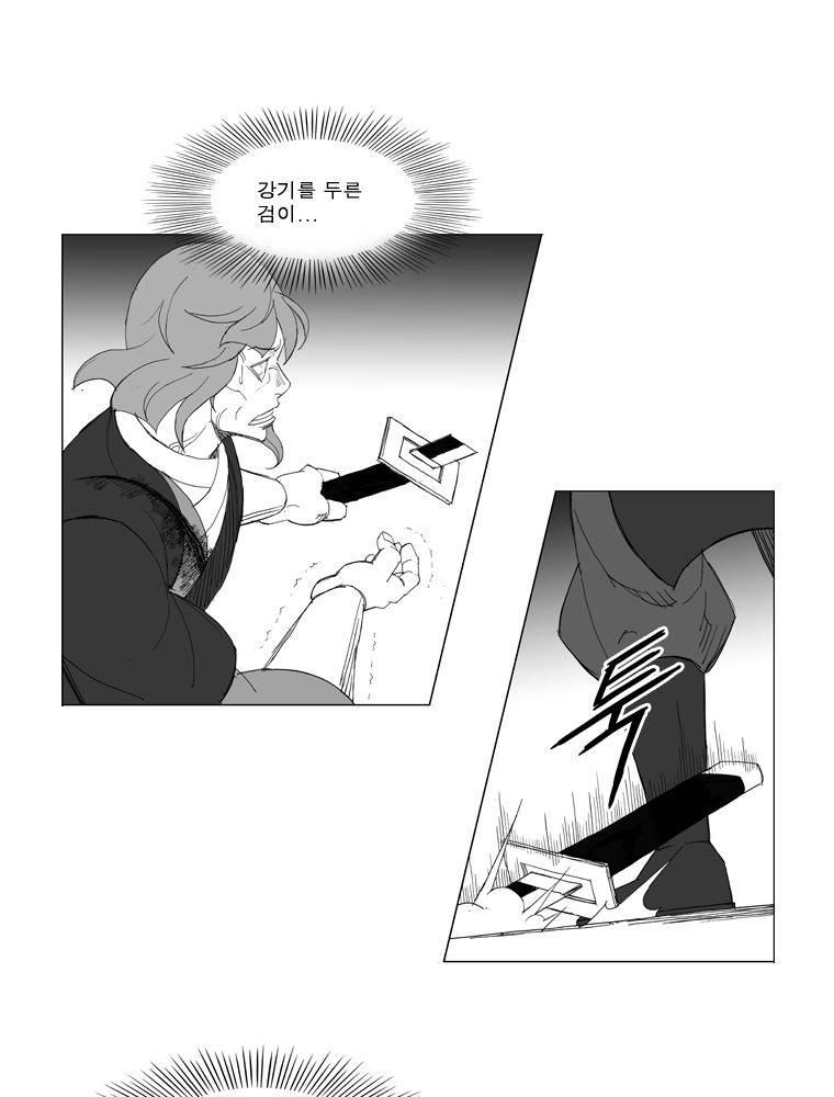 무장 149화 6
