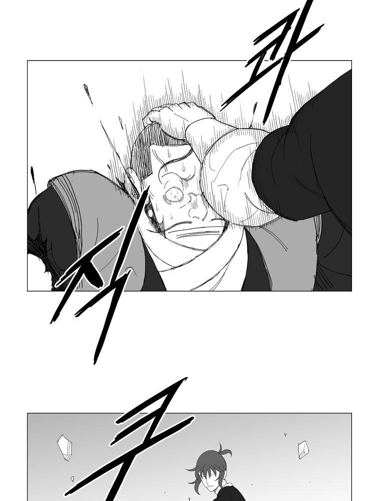 무장 169화 8