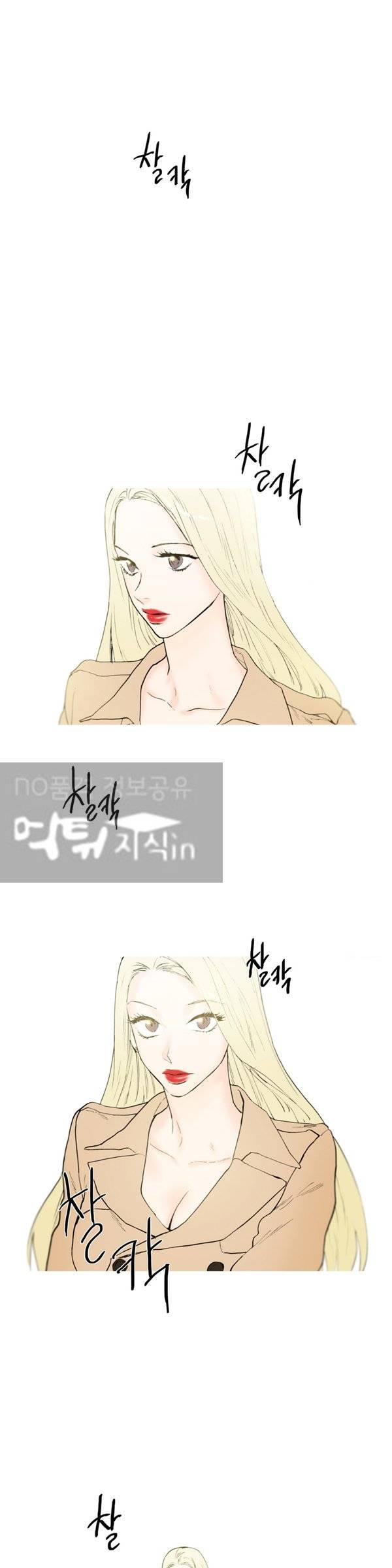 캡쳐 10화 1