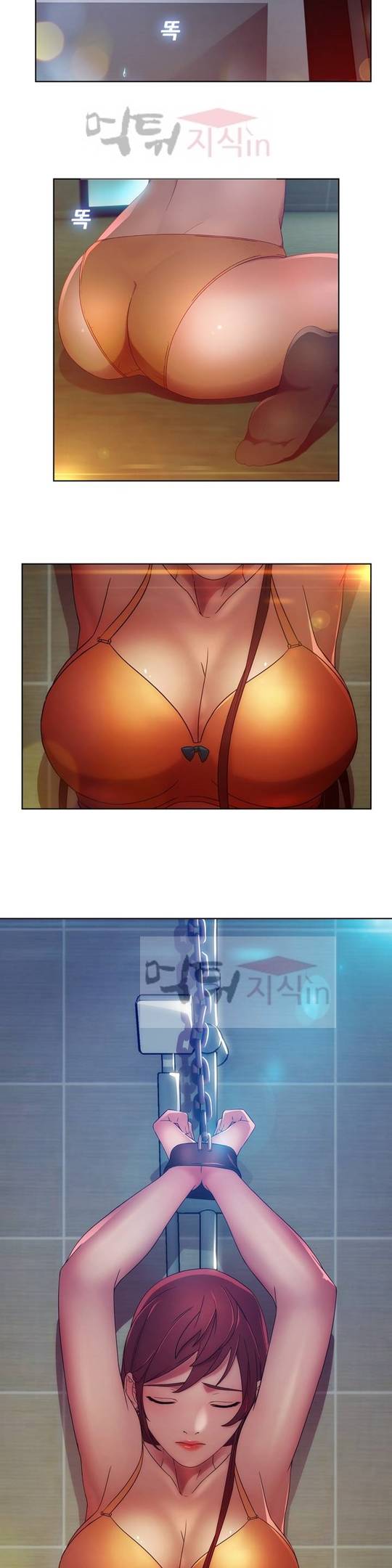 스위치 1화 2