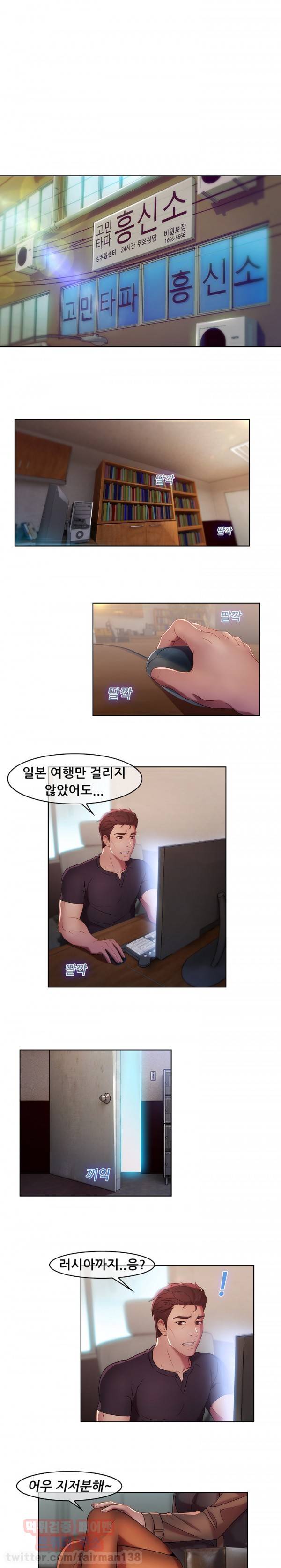 스위치 11화 1