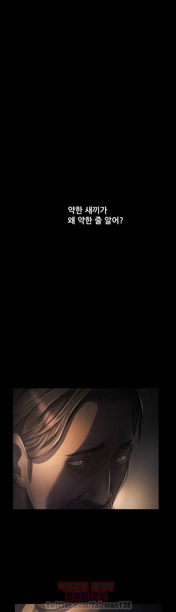누나:연 28화 1