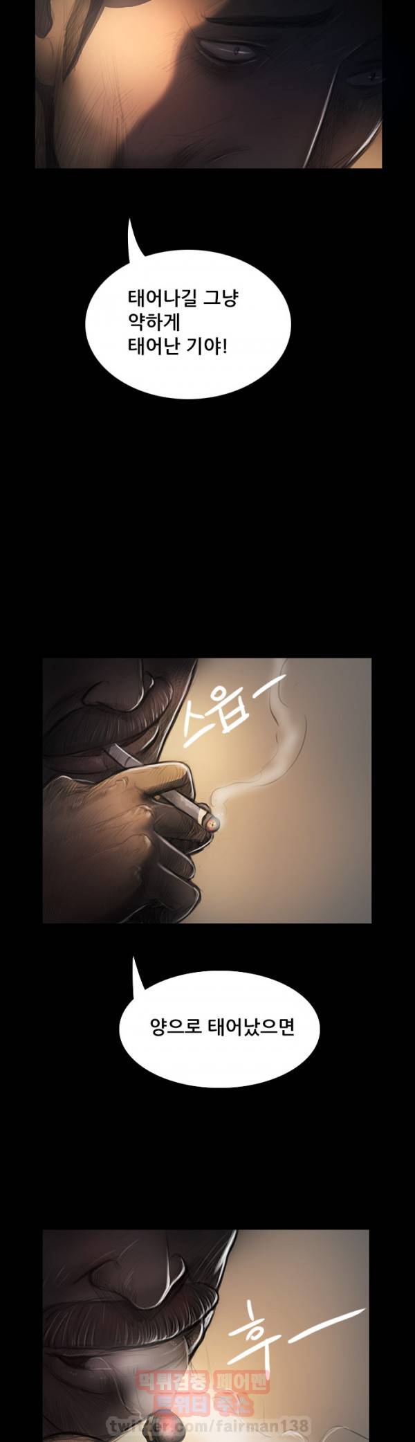 누나:연 28화 2