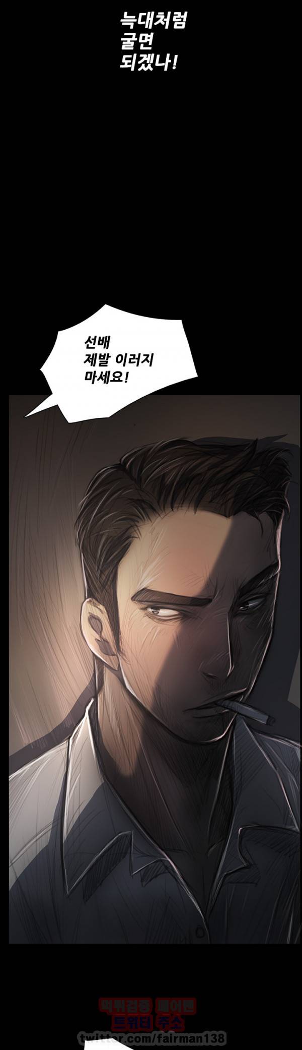 누나:연 28화 4