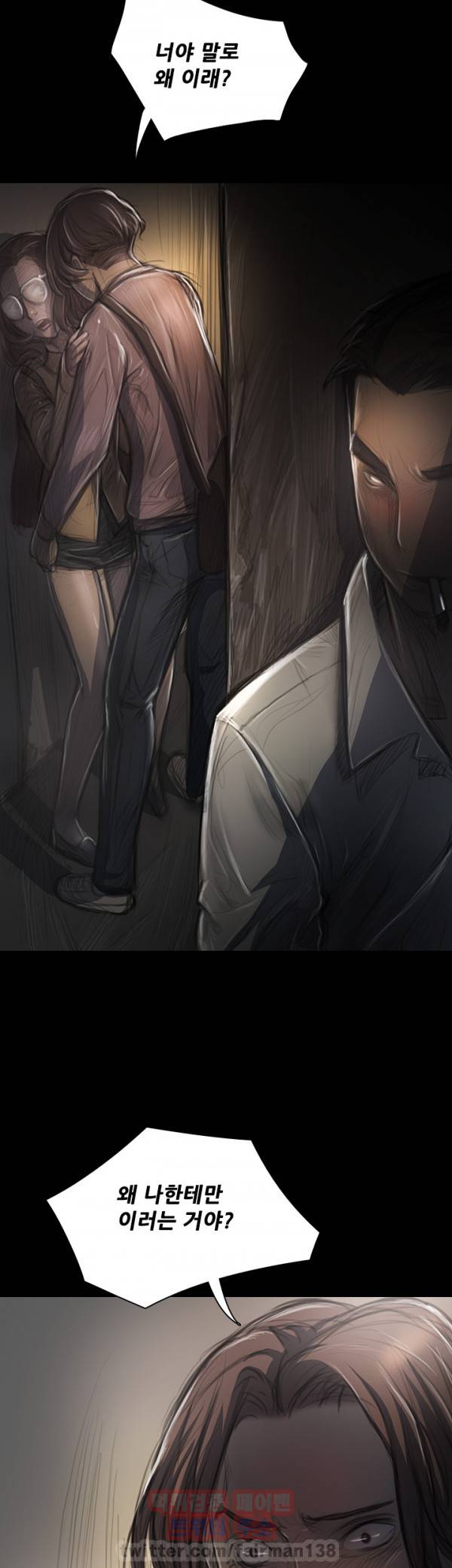 누나:연 28화 5