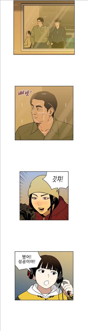 베팅맨 47화 - Heartbreaker Queen 41 2