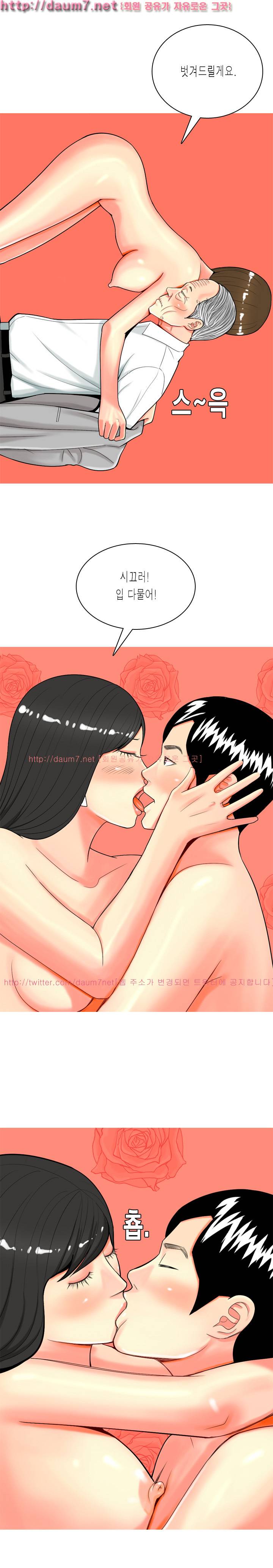 빨간연두 31화 3
