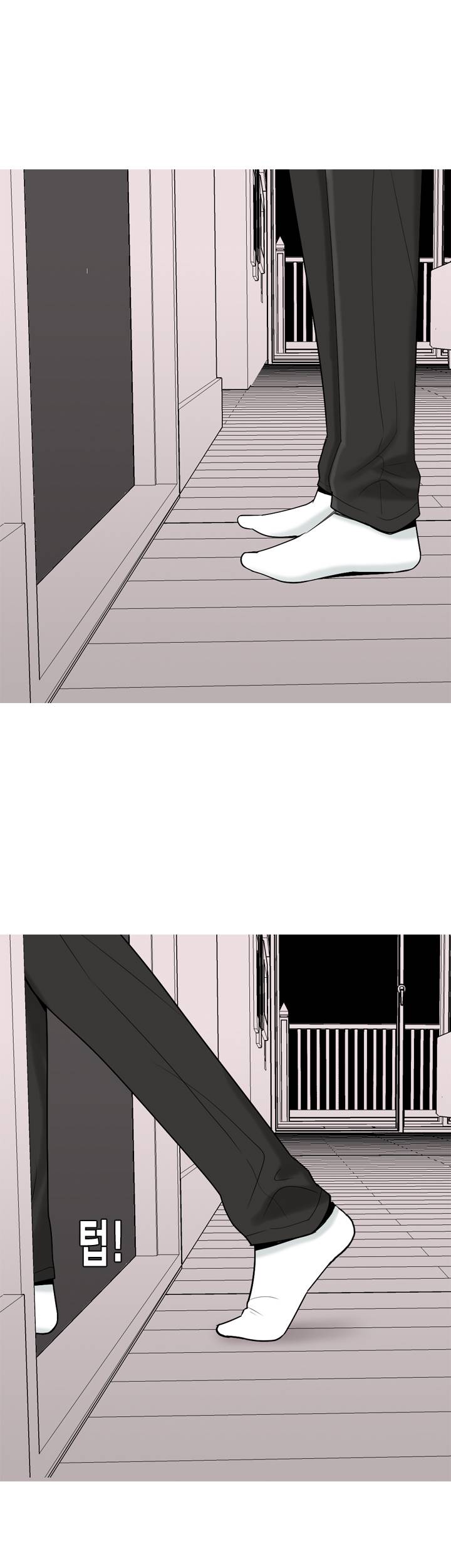 빨간연두 51화 4