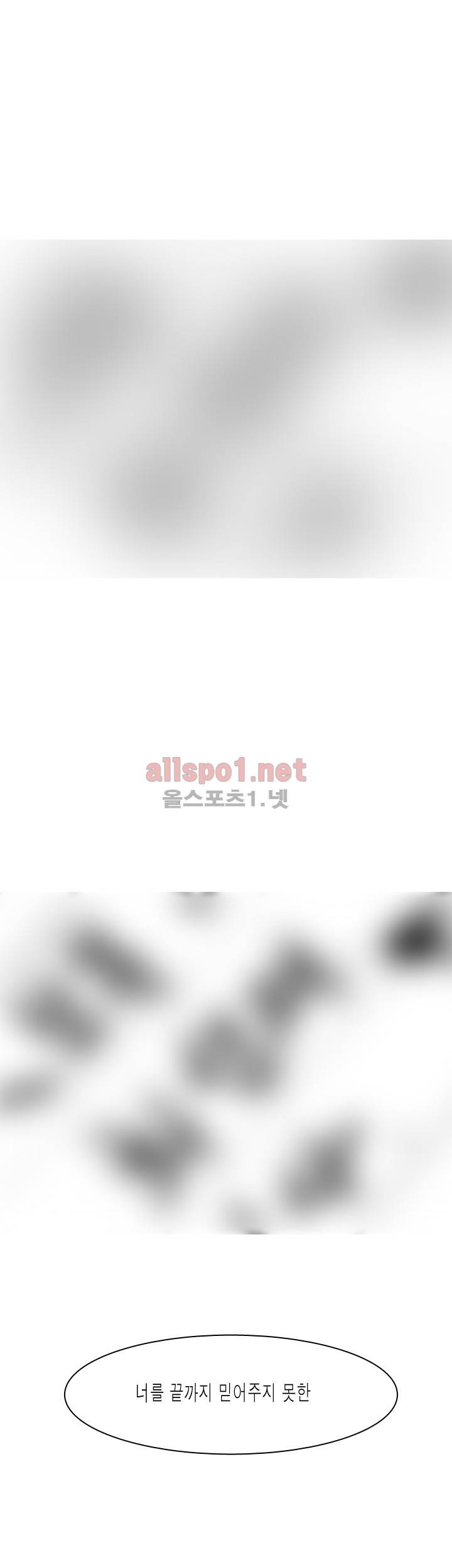 빨간연두 61화 34