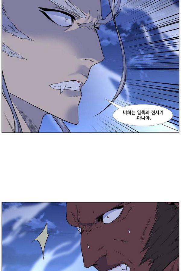 노블레스 432화 4